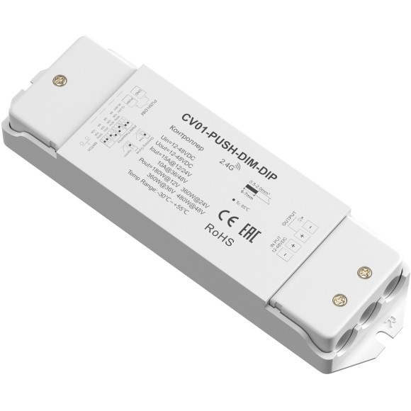 Контроллер с плавным включением  Maytoni12-48VDC DIM 731013