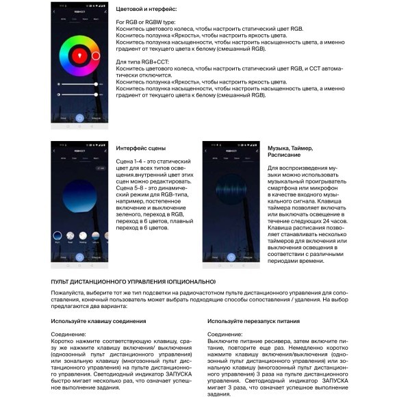 Maytoni DW01-WF-DALI-RGB MIX 721005 TUYA SMART Конвертер Wi-Fi+RF 2.4ГГц - DALI DIM (или CCT, RGB, RGBW, RGB+CCT), Алиса, 12-48В, макс. дальность 30м