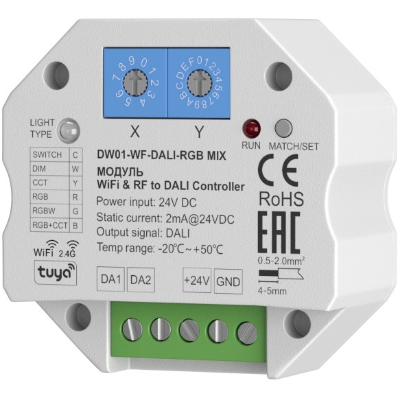 Конверте Maytoni Wi-Fi RF - DALI RGB-MIX 721005