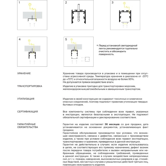 Алюминиевый 2м профиль накладной-подвесной 35x35мм Maytoni ALM-3535BT-S-2M арт 633001