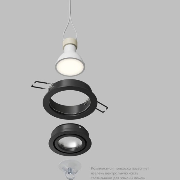 Встраиваемый влагозащищённый светильник HYDRO, IP44, до 15 Вт LED, GU10, алюминий, чёрный