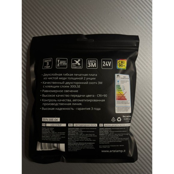 A2424015-01-3K Светодиодная лента 24В 20Вт/м 2200Лм/м 3000К CRI 90+ 15мм SMD2835 240шт/м 5м IP20