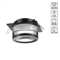Встраиваемый светильник Novotech 370916 GEM под лампу 1xGU10 9W