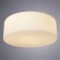 Настенно-потолочный светильник Arte Lamp A7730PL-2WH TABLET под лампы 2xE27 60W
