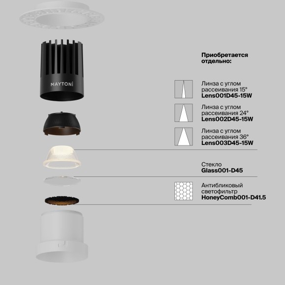 Встраиваемый светильник Technical DL122-15W-2.7K-TRS-W