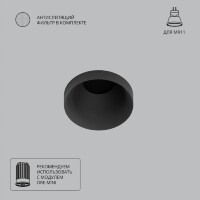 Точечный встраиваемый светильник Arte Lamp DUCRE MINI A7094PL-1BK