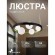 4628-5P, подвесная люстра, D550xH200/1500, 5xG9x28W, excluded