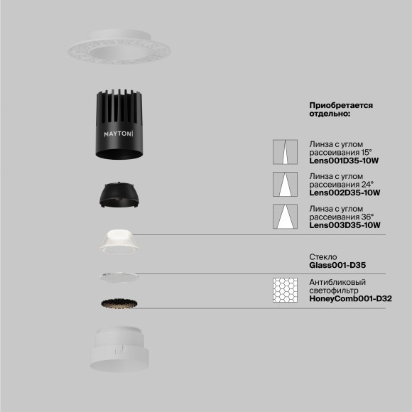 Встраиваемый светильник Maytoni Dip Hight LED Ra90 Lm1150 3000K IP20 10Вт 50° DL119-10W-3K-TRS-W Встраиваемый светильник Maytoni Dip Hight LED Ra90 Lm1150 3000K IP20 10Вт 50° DL119-10W-3K-TRS-W