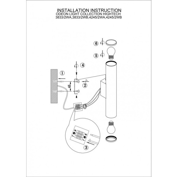 Бра Odeon Light 3833/2WB DARIO под лампы 2xE27 7W