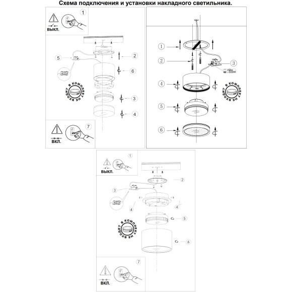 Светильник накладной GX53 Novotech LIRIO 371038 Светильник накладной GX53 Novotech LIRIO 371038