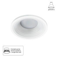 Встраиваемый светильник Arte Lamp A2160PL-1WH ANSER под лампу 1xGU10 50W