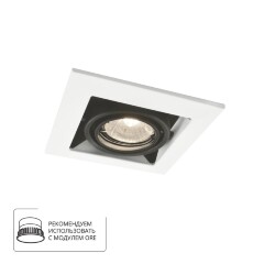 Встраиваемый светильник Arte Lamp A5931PL-1WH CARDANI PICCOLO под лампу 1xGU10 50W