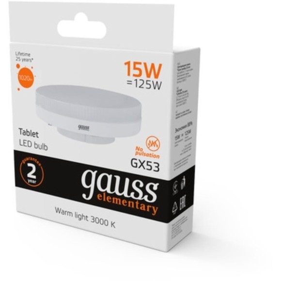 83815 Лампа Gauss Elementary GX53 15W 1020lm 3000K LED 1/10/100