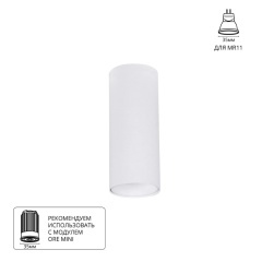 Точечный накладной светильник Arte Lamp NET MINI A6450PL-1WH
