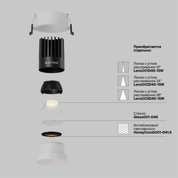 Встраиваемый светильник Maytoni Dip Hight LED Ra90 Lm1690 3000K IP20 15Вт 50° DL117-15W-3K-W Встраиваемый светильник Maytoni Dip Hight LED Ra90 Lm1690 3000K IP20 15Вт 50° DL117-15W-3K-W
