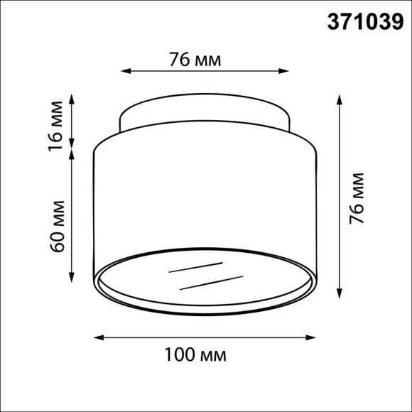 Светильник накладной GX53 Novotech LIRIO 371039 Светильник накладной GX53 Novotech LIRIO 371039