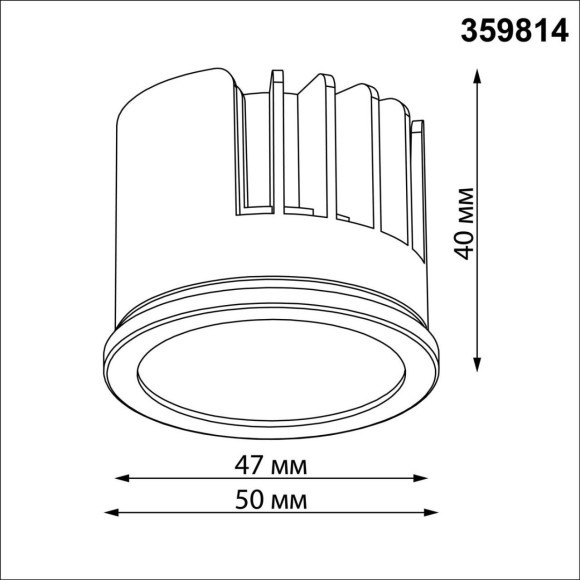 359814 Светодиодный SMART модуль, диммир. и смена цв. температуры (пульт 359640 или прилож. Tuya Smart Life), Алиса, Bluetooth 10Вт 2700-4000К 862Лм CRI90 30° 220V Novotech DIOD MOD (замена ламп MR16 цоколей GU10, GU5.3)