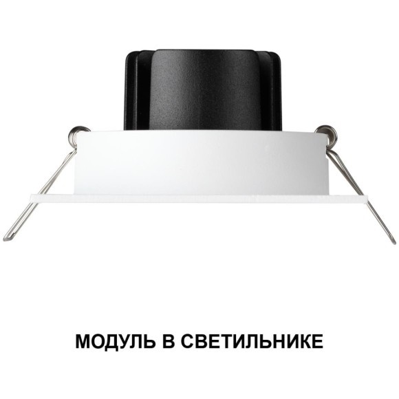 359814 Светодиодный SMART модуль, диммир. и смена цв. температуры (пульт 359640 или прилож. Tuya Smart Life), Алиса, Bluetooth 10Вт 2700-4000К 862Лм CRI90 30° 220V Novotech DIOD MOD (замена ламп MR16 цоколей GU10, GU5.3)