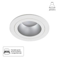 Встраиваемый светильник Arte Lamp A2161PL-1WH ALKES под лампу 1xGU10 50W
