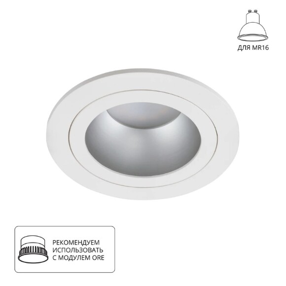 Встраиваемый светильник Arte Lamp A2161PL-1WH ALKES под лампу 1xGU10 50W