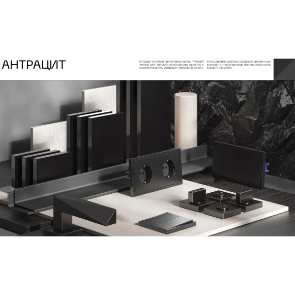 VLSM120212 Металлическая рамка для розеток и выключателей антрацитового цвета VOLTUM серии S70 Metal на 3 поста (антрацит)