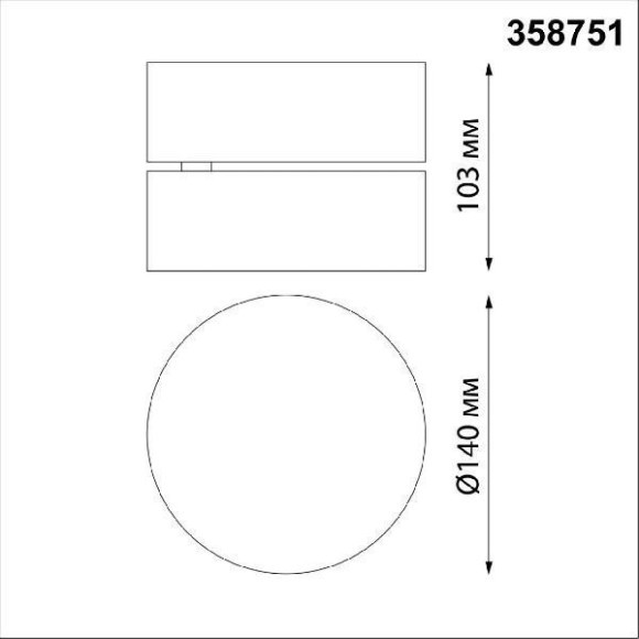 Спот настенный Novotech 358751 PROMETA светодиодный LED 24W