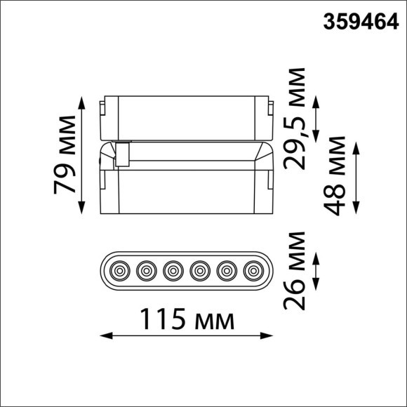 359464 Трековый ременный светодиодный SMART светильник c доп. механическим перекл. цветности Novotech EASY CRI90+ 3000-6000К 220Лм 28° 6W TUYA, Алиса, Wi-Fi