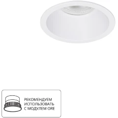 A2864PL-1WH Светильник потолочный встраиваемый DASH для MR16 Ø86x40мм белый IP20 монтаж Ø77мм