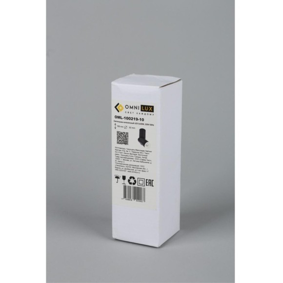 Точечный светильник 100 OML-100219-10