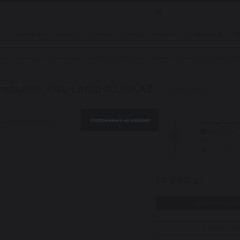 Настенный светильник Arte Lamp ALMAAZ A2563AP-1PB Настенный светильник Arte Lamp ALMAAZ A2563AP-1PB