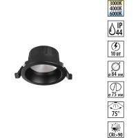 359552 Светильник встраиваемый Nvotech WIR с переключателем цв. температуры IP44 LED Ra90 Lm675 10W 220-240V 3000К\4000К\6000К CLARA