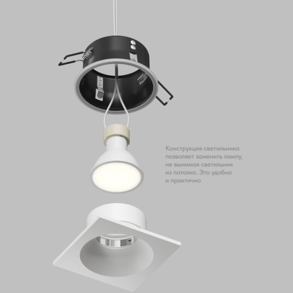 DK2131-WH Встраиваемый влагозащищённый светильник COVE, IP44, до 15 Вт LED, GU10, алюминий, белый DK2131-WH Встраиваемый влагозащищённый светильник COVE, IP44, до 15 Вт LED, GU10, алюминий, белый