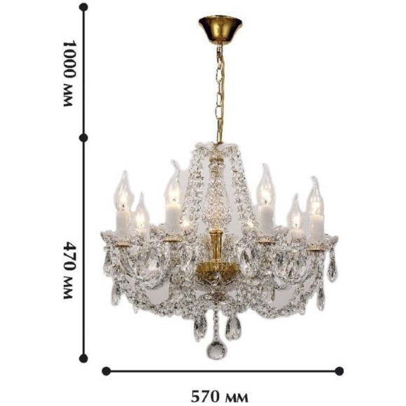 Подвесная люстра Simone 1736-8P