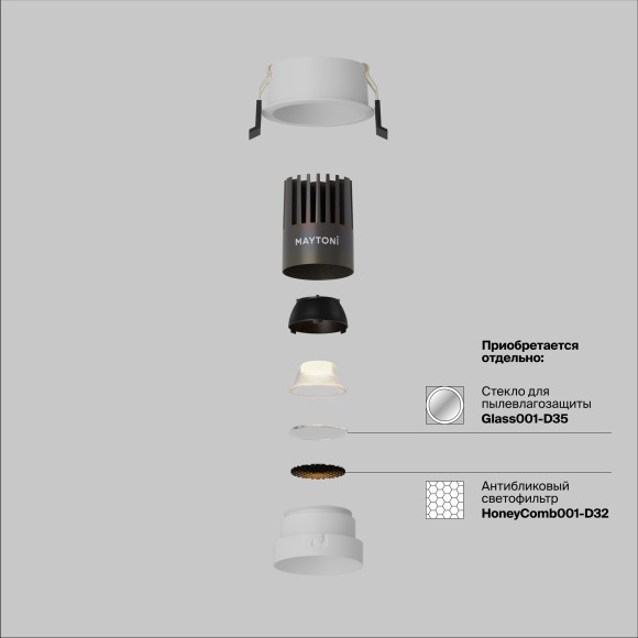 Встраиваемый светильник Technical DL123-10W-3K-W