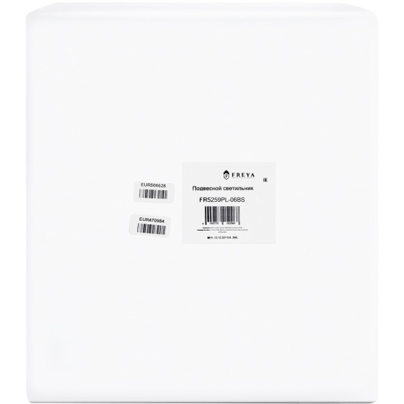 Подвесной светильник Freya FR5259PL-06BS