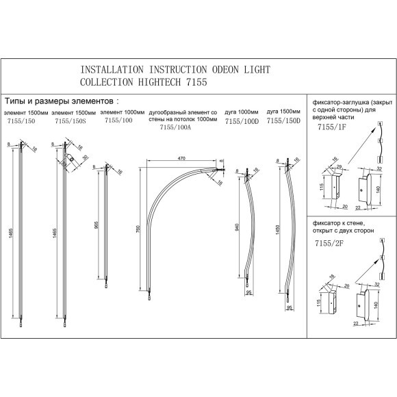 Прямой элемент для инсталяции IP20 LED 14W 491Лм 3000K 120° 24V FINO XS 7155/100