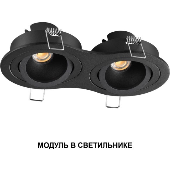 359815 Черный светодиодный модуль с перекл. цв. температуры и мощности 6-8-10Вт макс. 773Лм CRI90 63° 2700-3200-4000К IP20 220V Novotech DIOD MOD (замена ламп MR16 цоколей GU10, GU5.3)