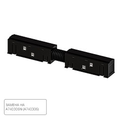 Коннектор питания прямой Arte Lamp Linea A483306 Коннектор питания прямой Arte Lamp Linea A483306