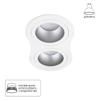 Встраиваемый светильник Arte Lamp A2161PL-2WH ALKES под лампы 2xGU10 50W