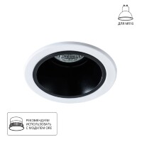 Встраиваемый светильник Arte Lamp A6663PL-1BK TAURUS под лампу 1xGU10 50W