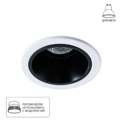 Встраиваемый светильник Arte Lamp A6663PL-1BK TAURUS под лампу 1xGU10 50W