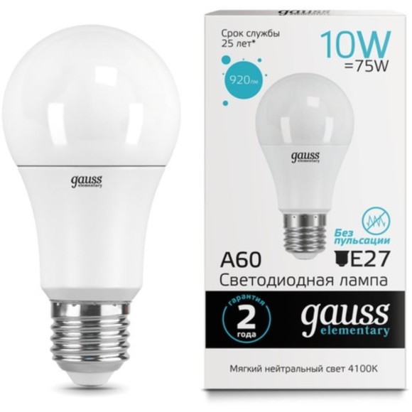 23220 Лампа Gauss LED Elementary A60 10W E27 920lm 4100K 1/10/50