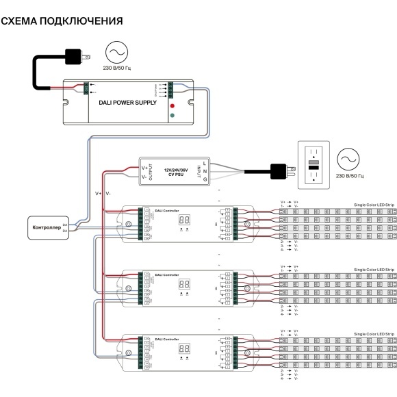 Maytoni PSL002-DALI-BUS 721012 Источник питания для самой шины DALI от 9 до 22 вольт