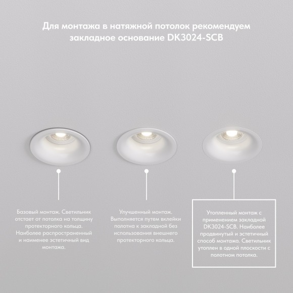 DK3024-BK Встраиваемый светильник, IP 20, 10 Вт, GU5.3, LED, черный, пластик