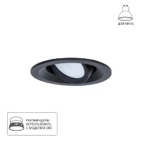 Точечный встраиваемый светильник Arte Lamp MIRA A2862PL-1BK