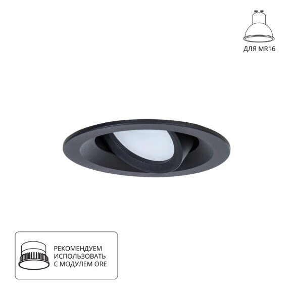 Точечный встраиваемый светильник Arte Lamp MIRA A2862PL-1BK