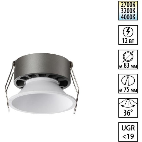 359851 Белый встраиваемый светильник с перекл. цветовой темп. и антибликовым фильтром 12Вт 960Лм 2700;3200;4000К UGR19 CRI90 36° IP20 Novotech NOVA 359851 Белый встраиваемый светильник с перекл. цветовой темп. и антибликовым фильтром 12Вт 960Лм 2700;3200;4000К UGR19 CRI90 36° IP20 Novotech NOVA