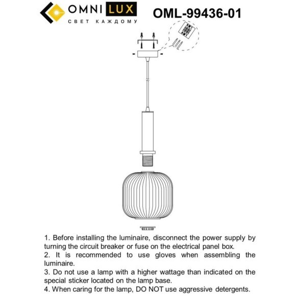 Подвесной светильник Triscina OML-99436-01