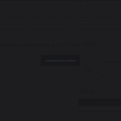 Накладной потолочный светильник Arte Lamp A5559PL-1WH FANG под лампу 1xGU10 50W Накладной потолочный светильник Arte Lamp A5559PL-1WH FANG под лампу 1xGU10 50W