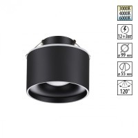 Встраиваемый светильник Novotech 358962 Giro светодиодный LED 12W вниз + 3W вверхW